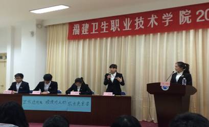 我院2015年大学生辩论赛（一）