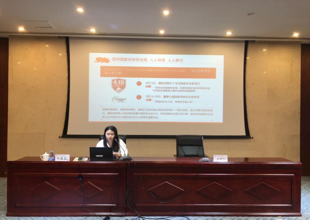 说明: QQ图片20200918153703.jpg