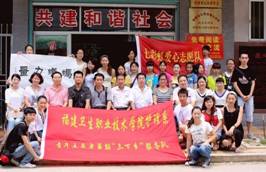 青春 实践 中国梦