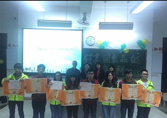 我院第五届纪念“12.9”运动时事热点辩论赛圆满落下帷幕