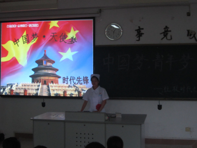 “中国梦•青年梦”时事演讲暨PPT展示决赛顺利落幕