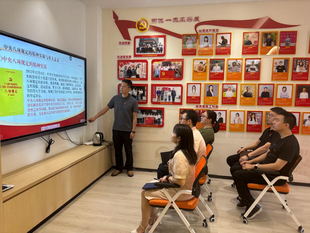 继续教育学院党支部开展“深学笃行中央八项规定精神 推动作风建设再上新台阶”专题党课学习活动