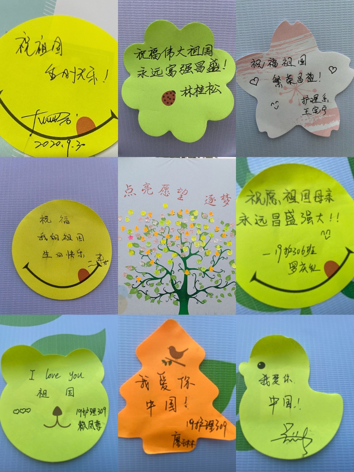 说明: C:\Users\dell\Documents\Tencent Files\3169687873\FileRecv\MobileFile\IMG_7689(20200930-185117).JPG