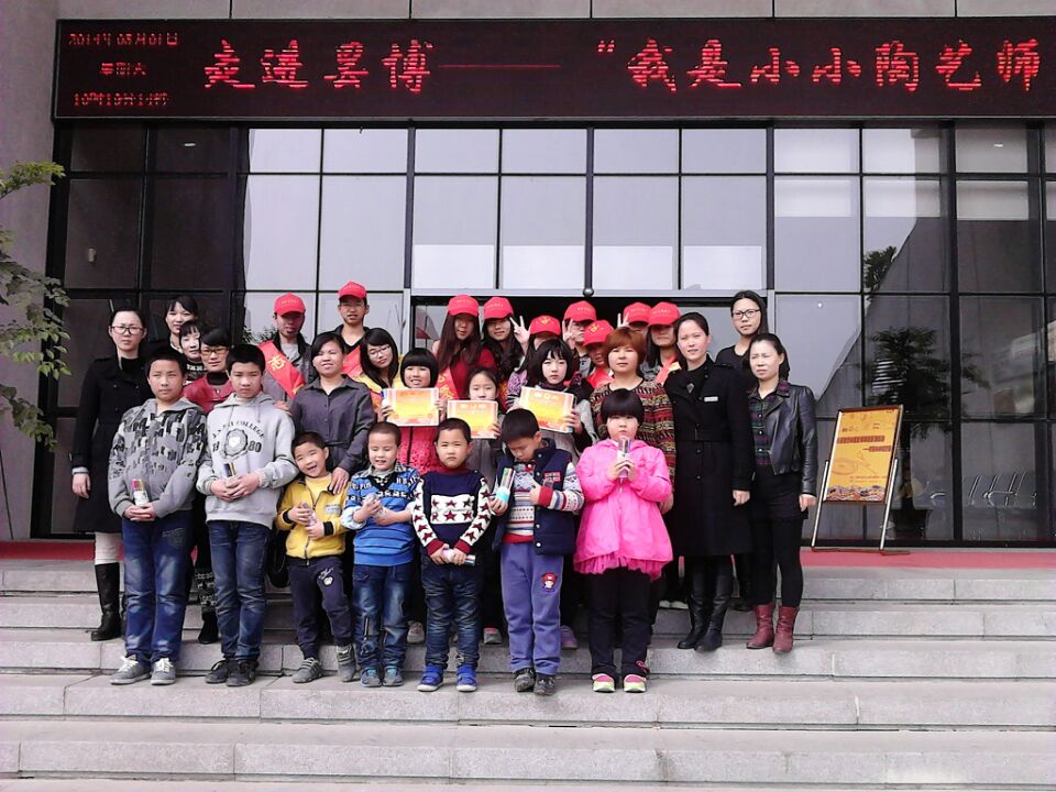 弘扬雷锋精神，彩陶展义工行