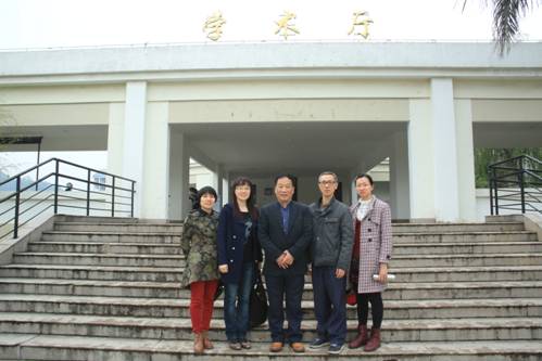 谢必震教授应邀作“中日关系中的钓鱼岛问题” 专题讲座