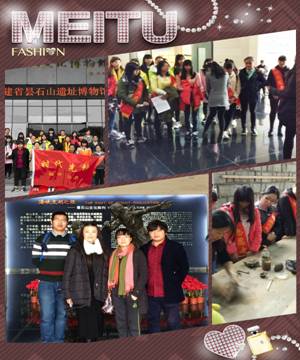 新成员讲解词解说及陶吧的培训剪絮