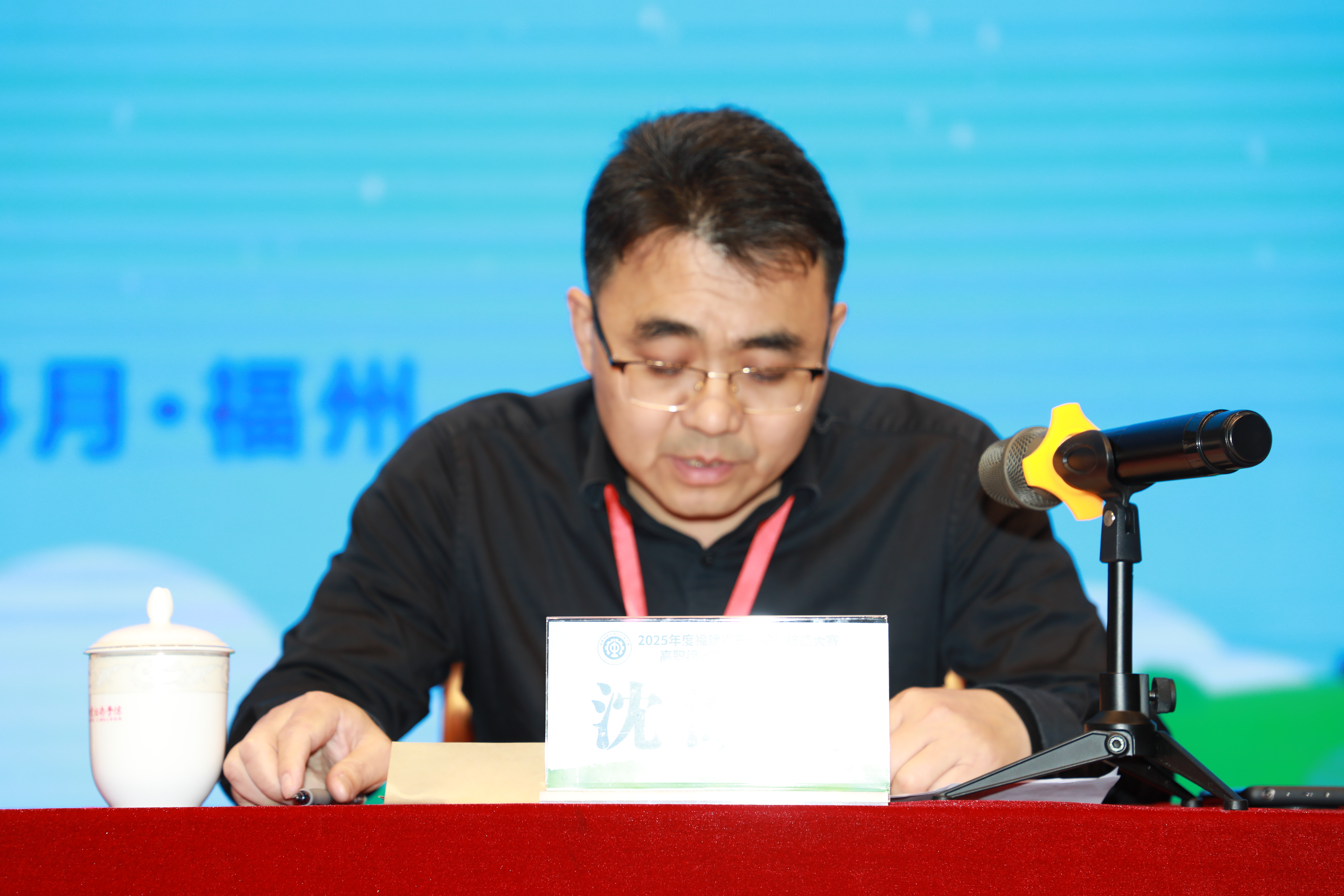 赛项监督沈湖拱宣布比赛结果并公示成绩