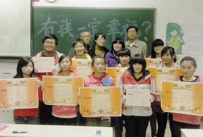 幸福同行 伴我成长