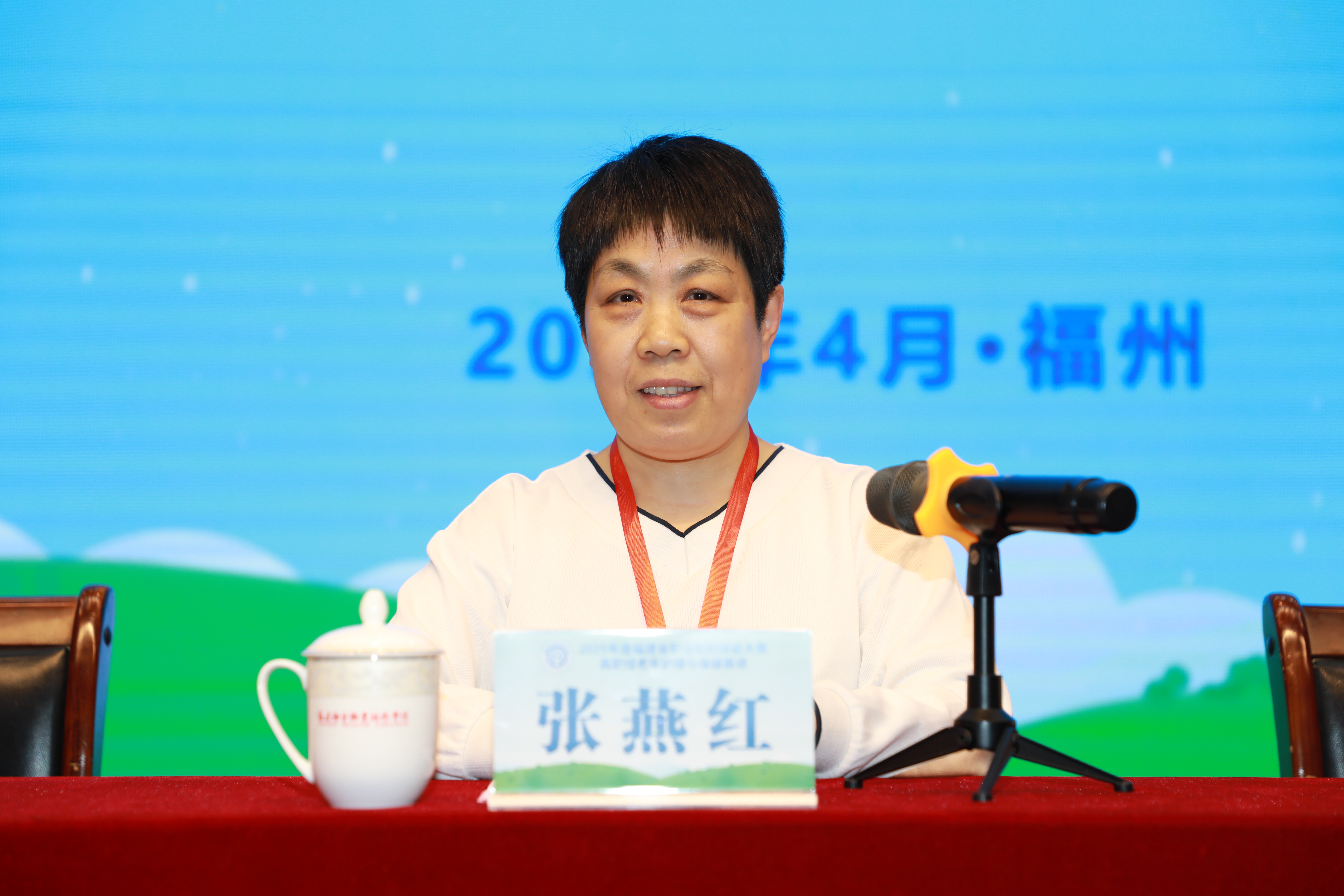 裁判代表张燕红点评