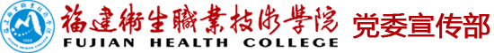 宣传部